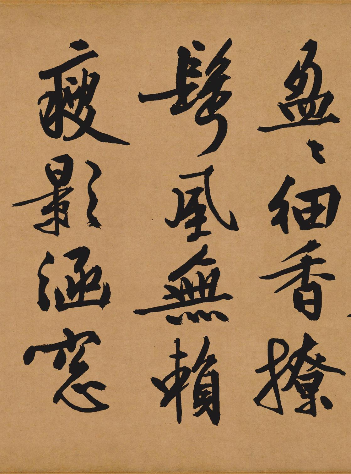 咏花诗卷