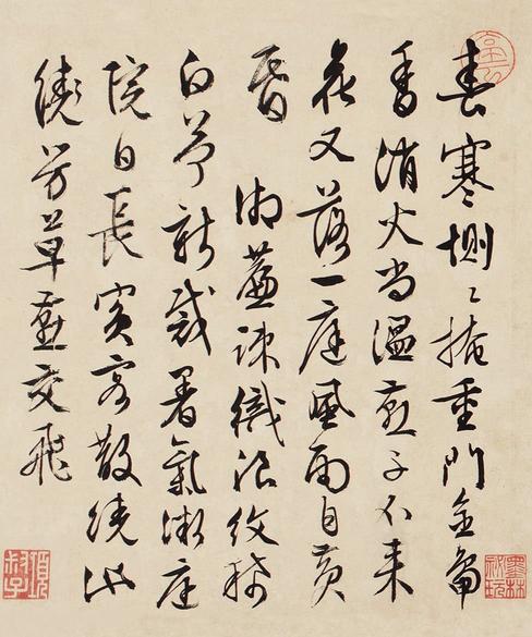诗词二则