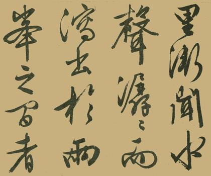 醉翁亭记