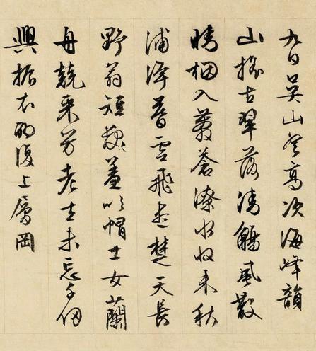 自作诗十六首