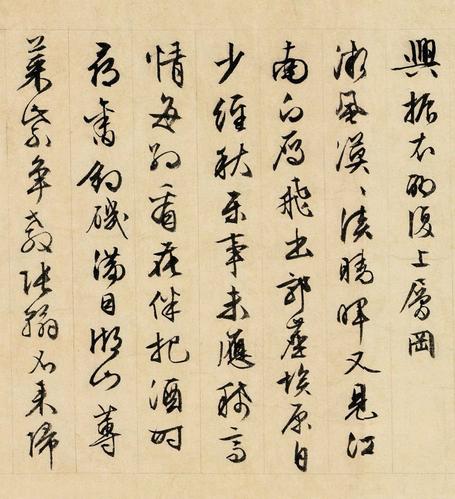 自作诗十六首