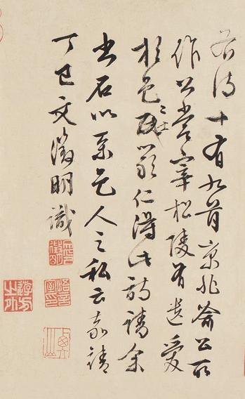 诗词二则