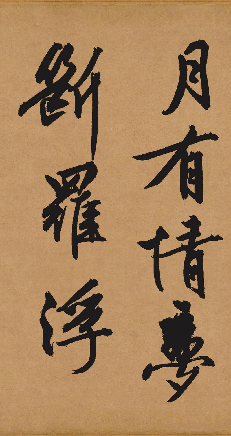 咏花诗卷