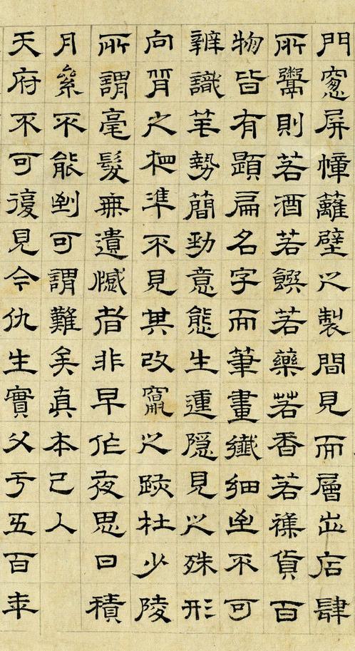 清明上河图记