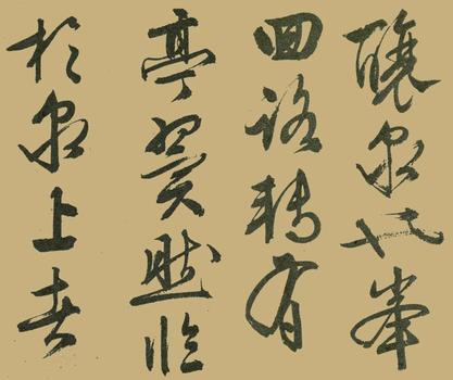 醉翁亭记