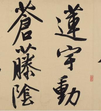 自作律诗-入门连岭翠