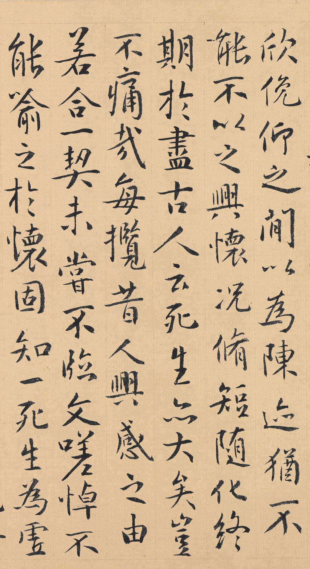 兰亭修禊图