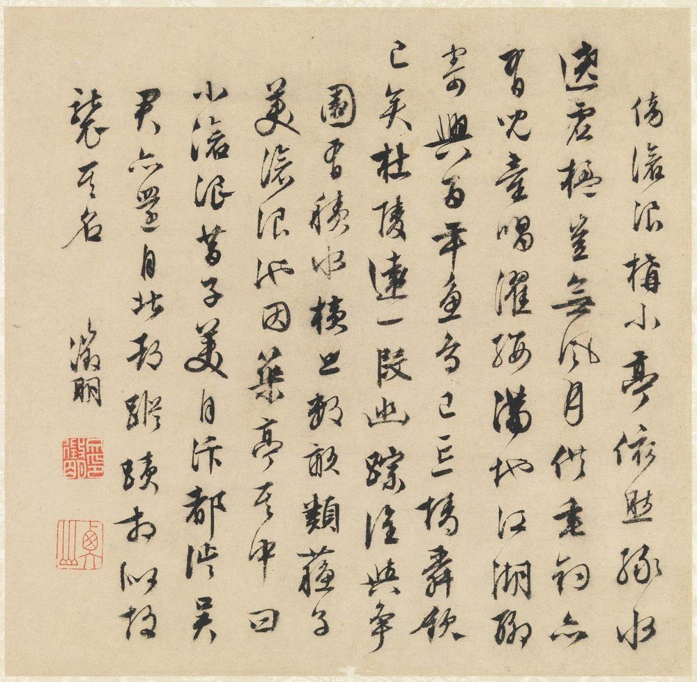 山水诗画册页