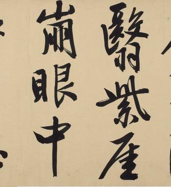 自作律诗-入门连岭翠