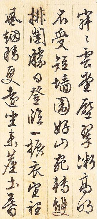 游西山诗十二首