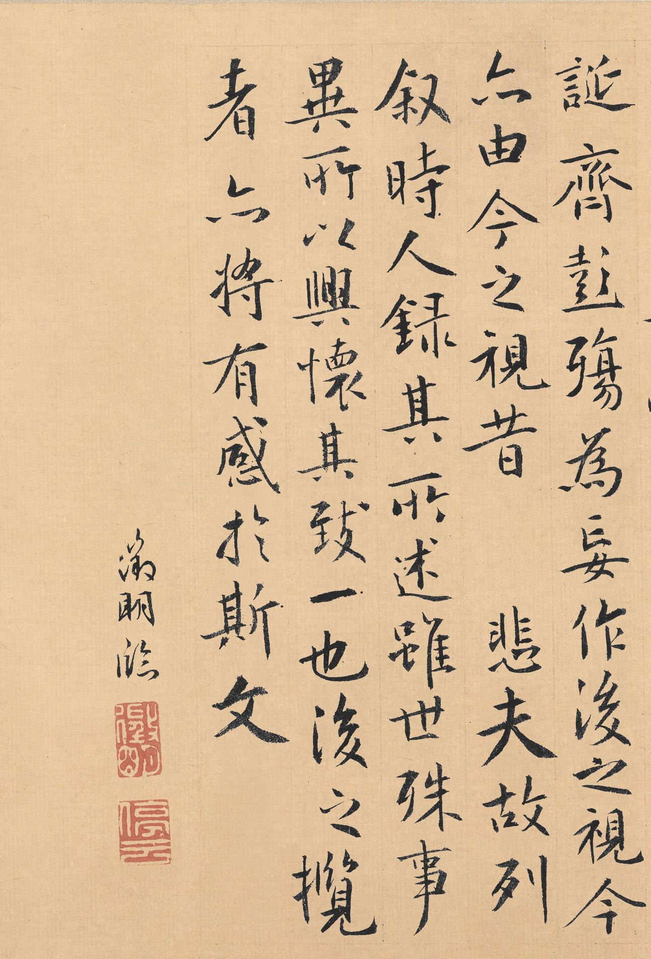 兰亭修禊图
