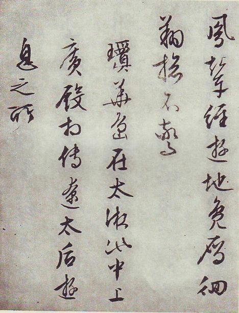 西苑诗十首