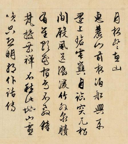 自作诗十六首