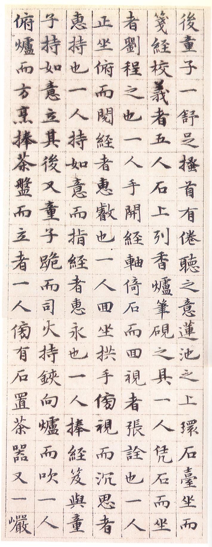 莲社图记