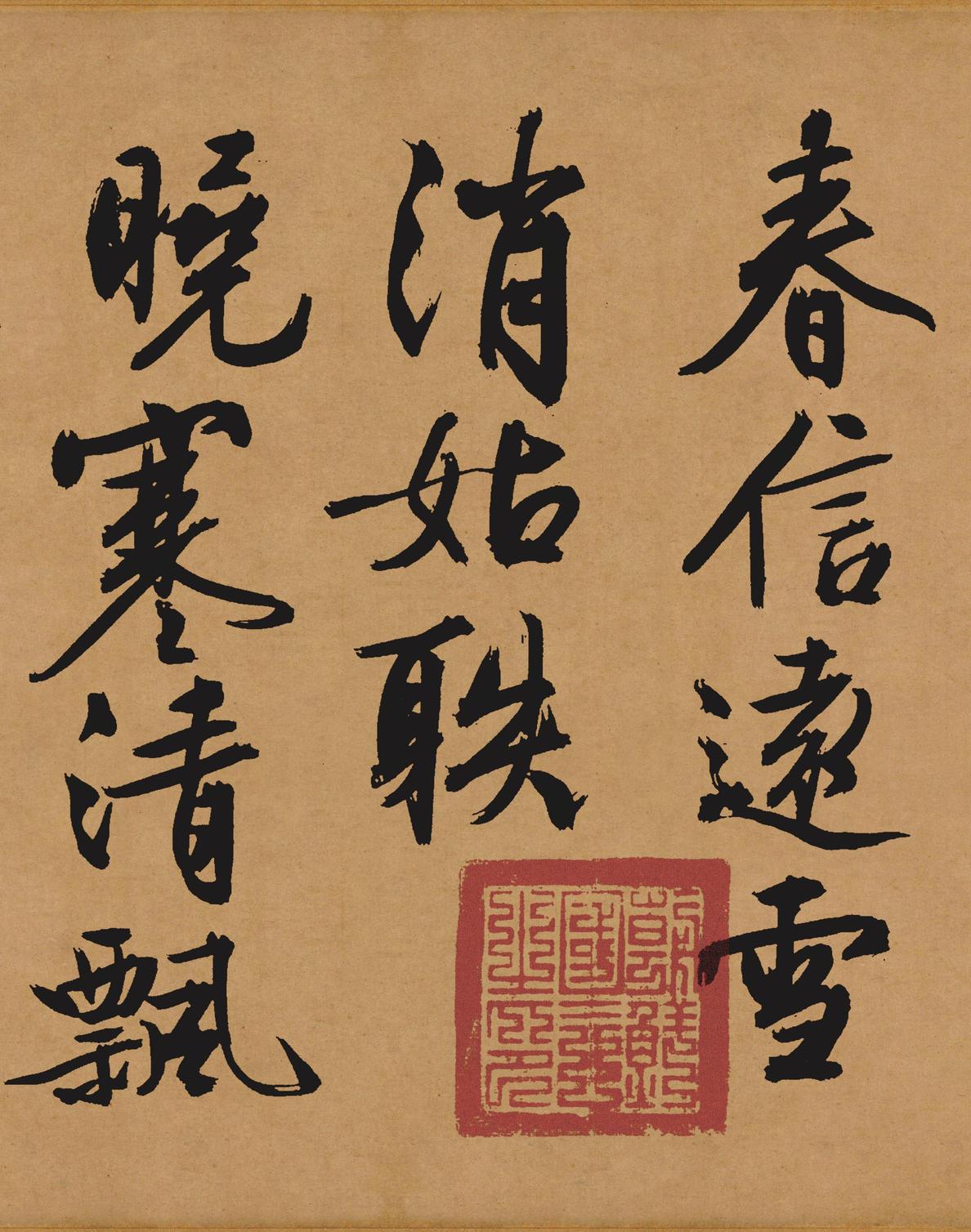 咏花诗卷