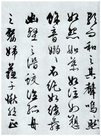 赤壁赋