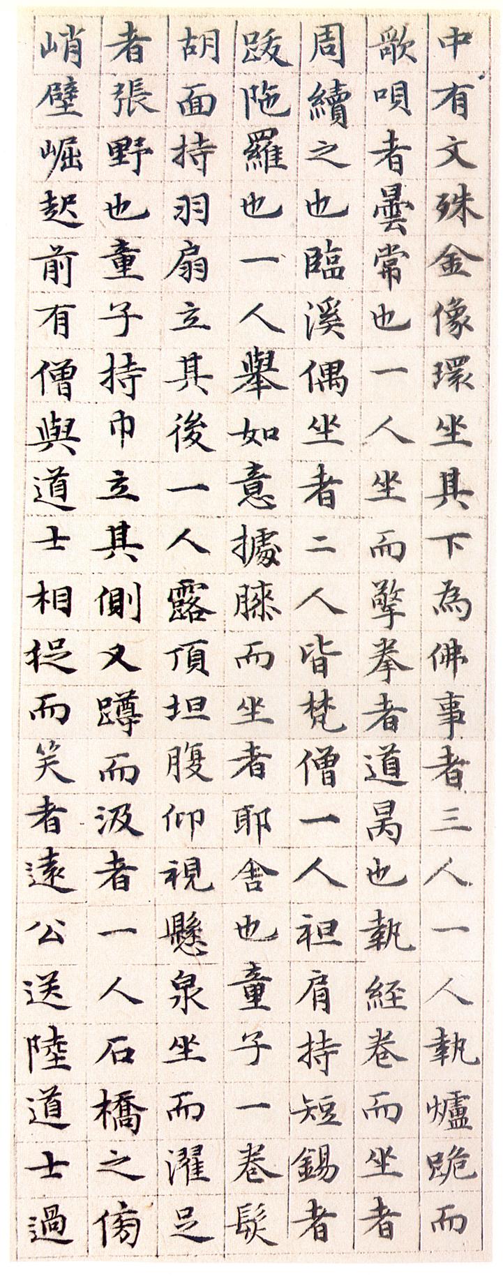 莲社图记