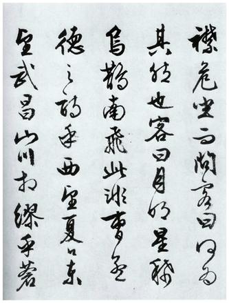 赤壁赋