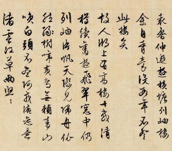自作诗十六首