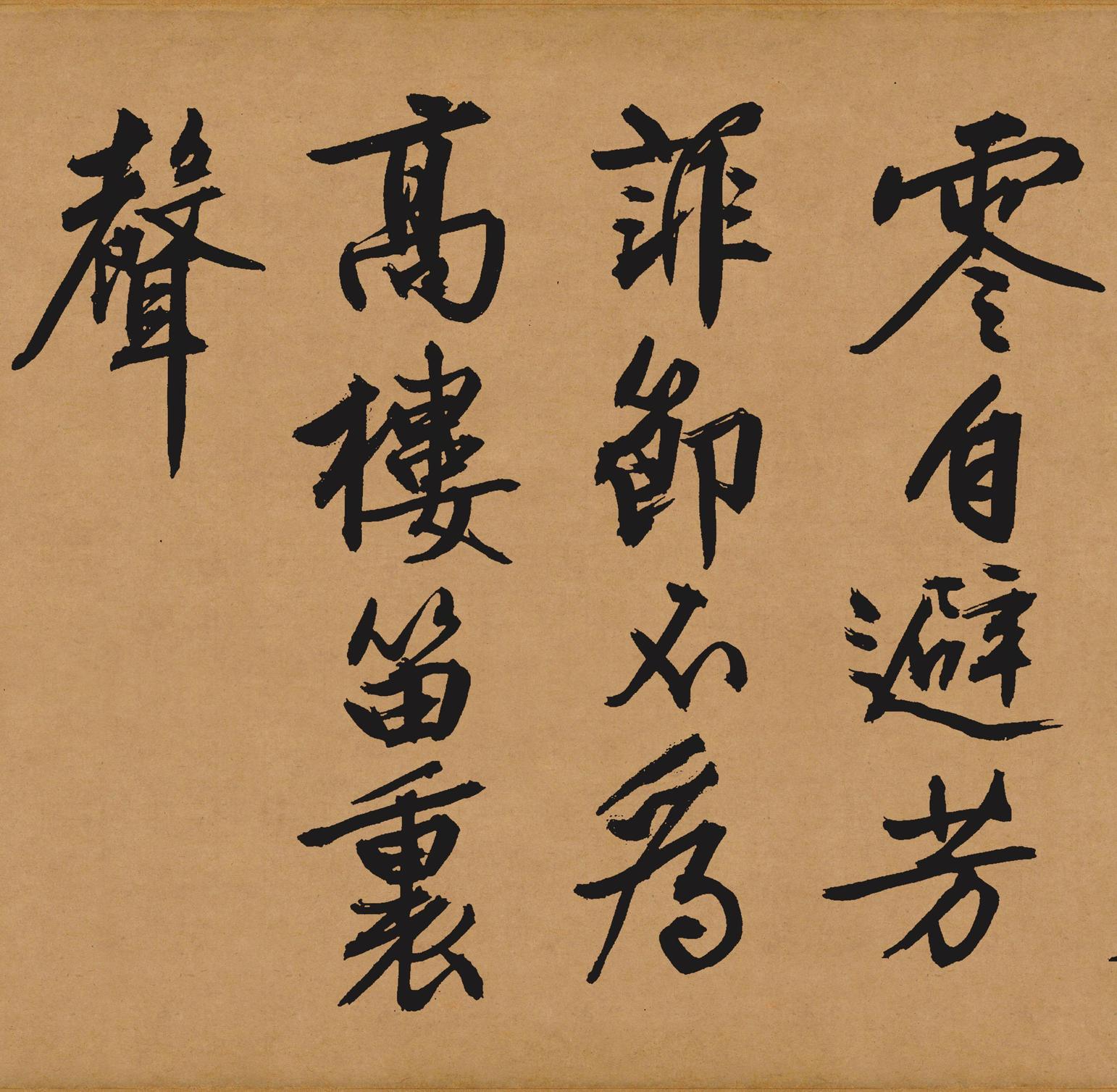 咏花诗卷