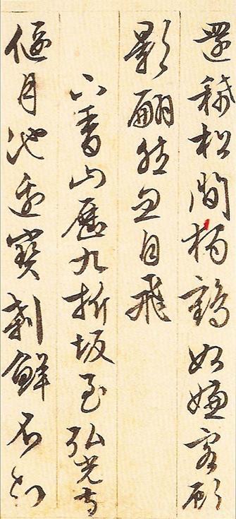 游西山诗十二首