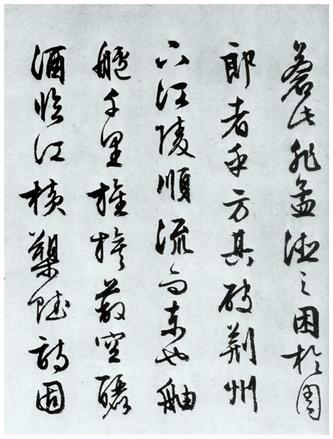 赤壁赋