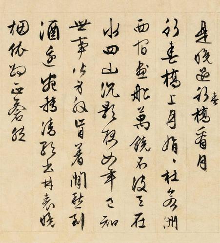 自作诗十六首