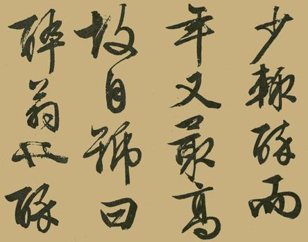 醉翁亭记
