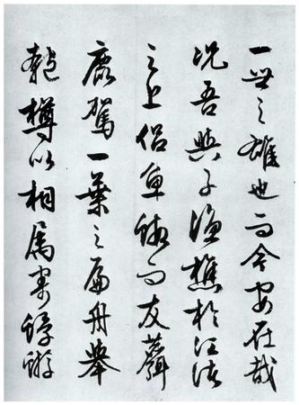 赤壁赋
