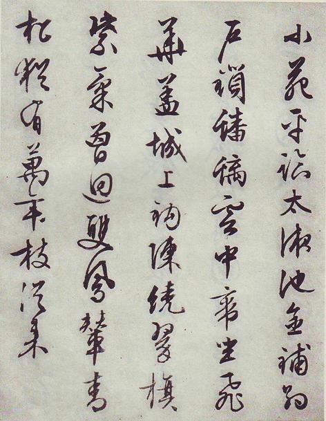 西苑诗十首