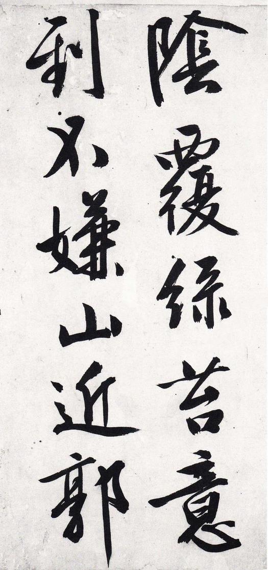 游虎丘诗卷