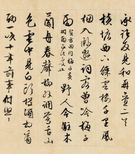 自作诗十六首