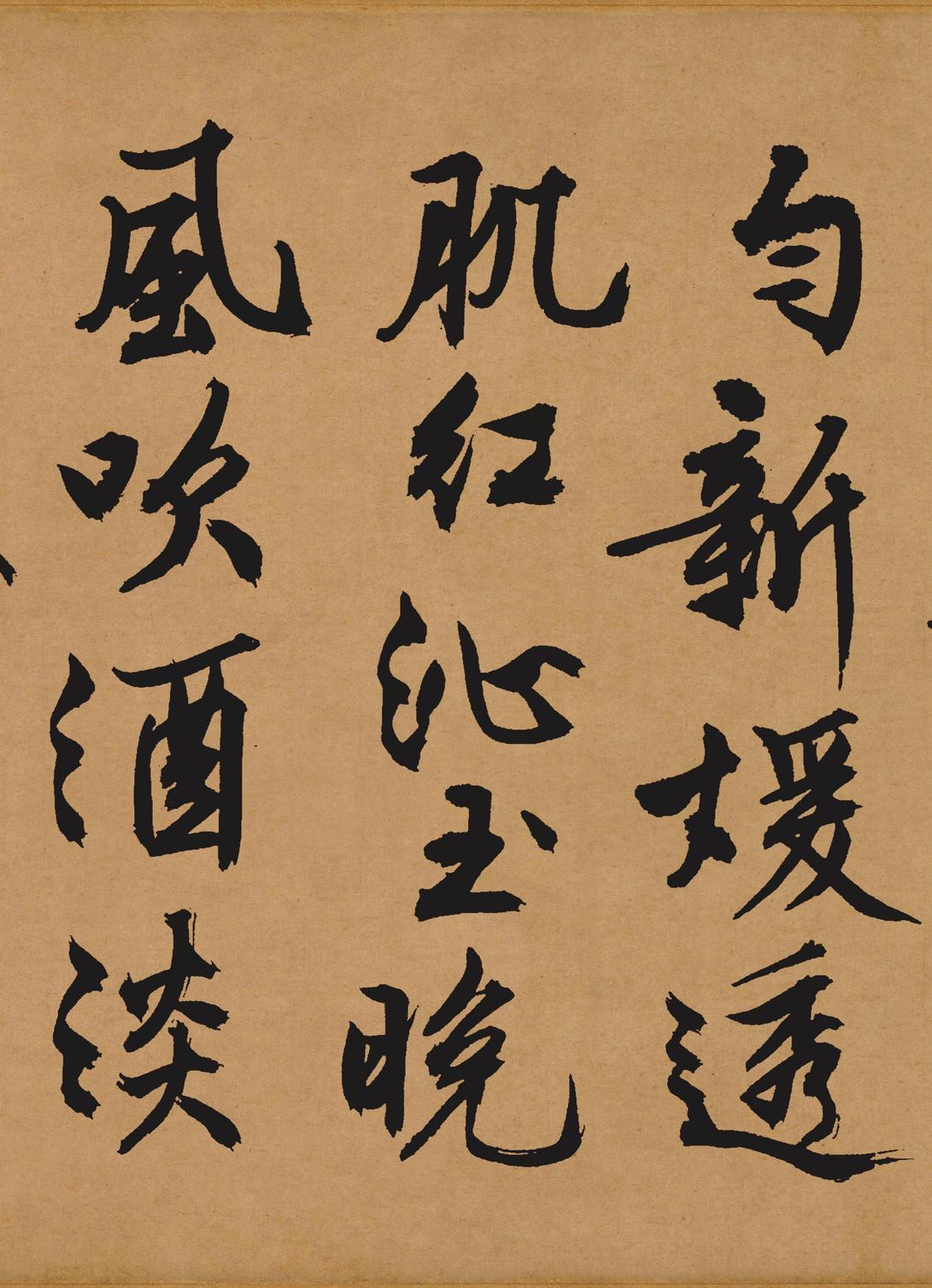 咏花诗卷