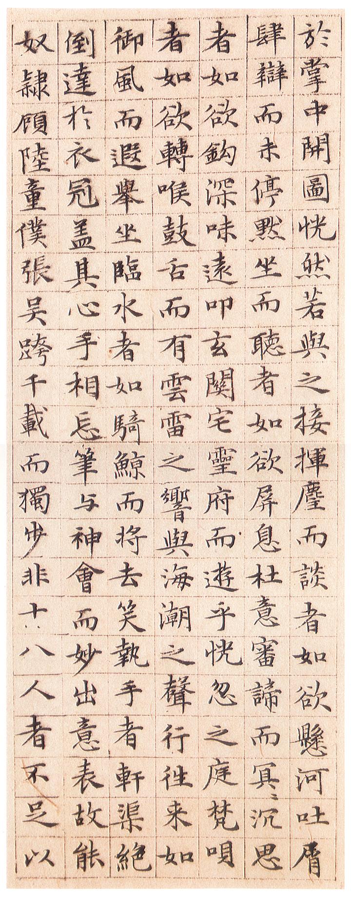 莲社图记