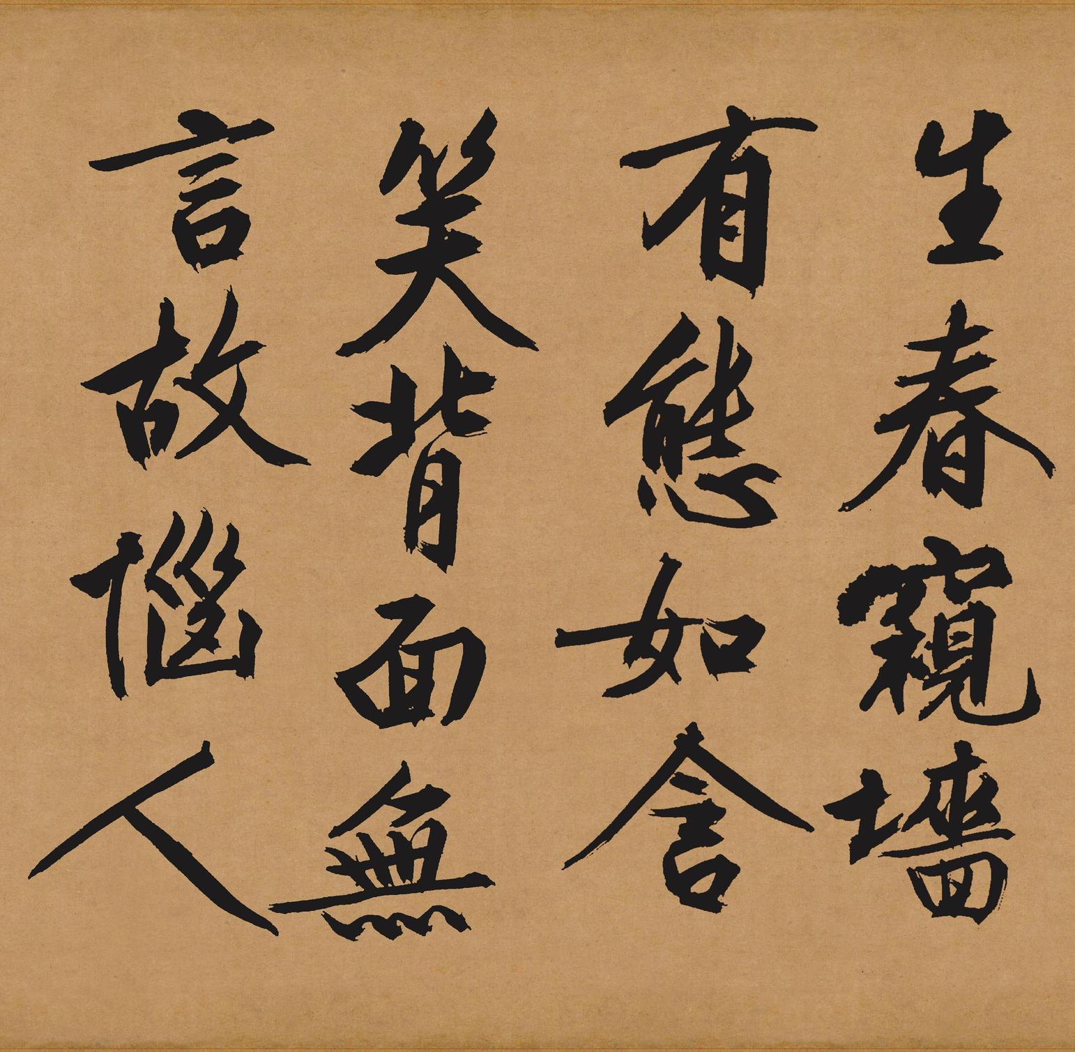 咏花诗卷