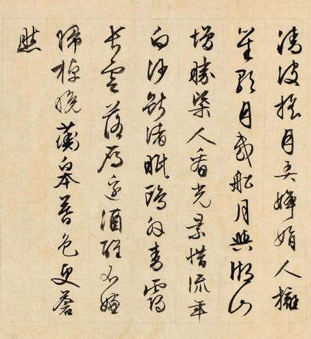 自作诗十六首