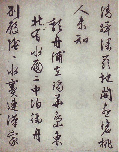 西苑诗十首