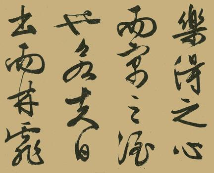 醉翁亭记