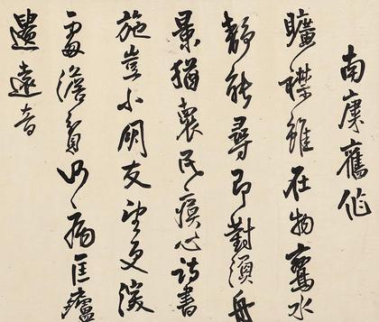南康旧作