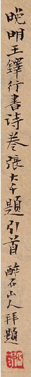 汴京南楼