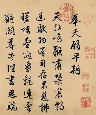 奉天殿早朝