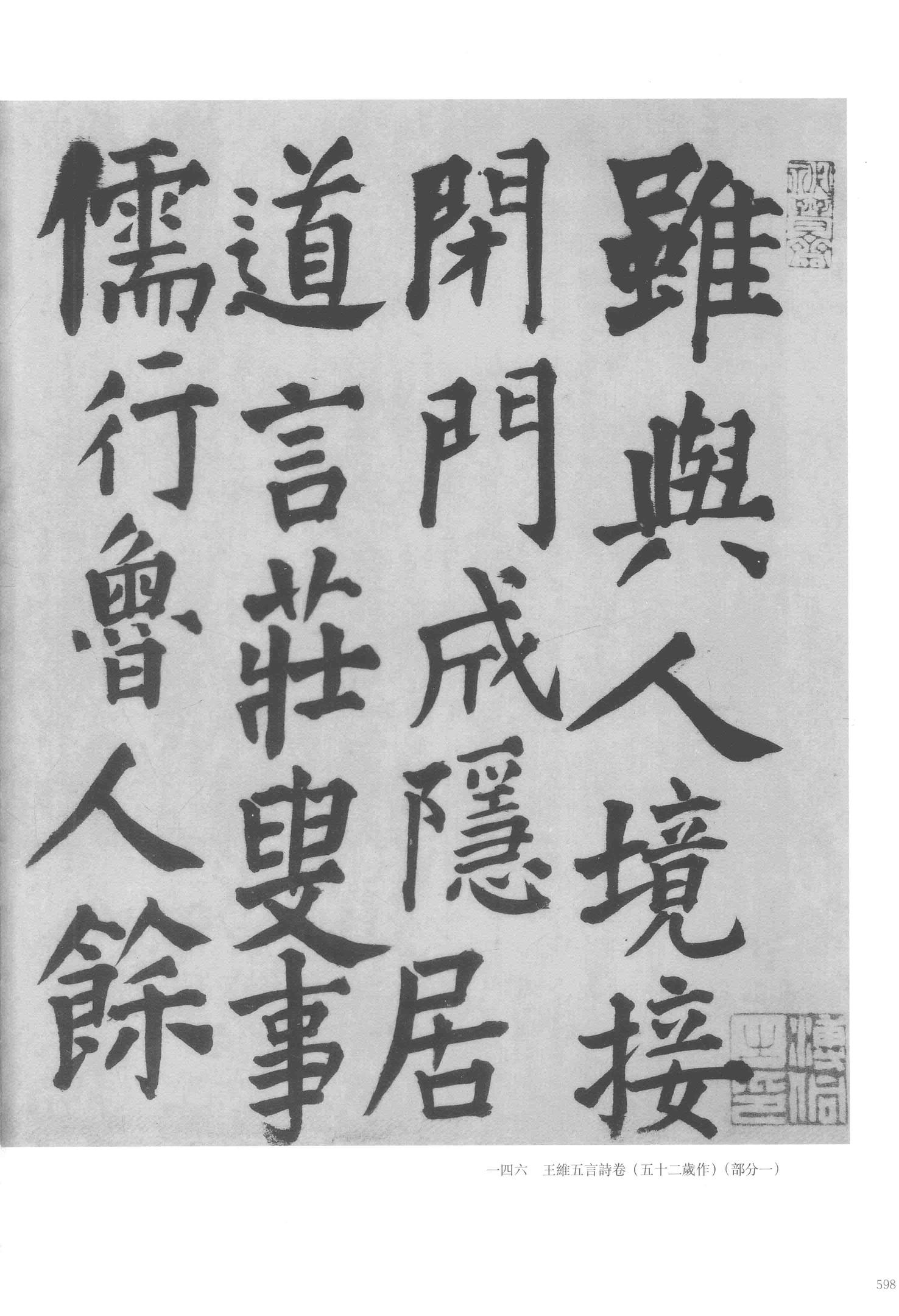 虽与人境接
