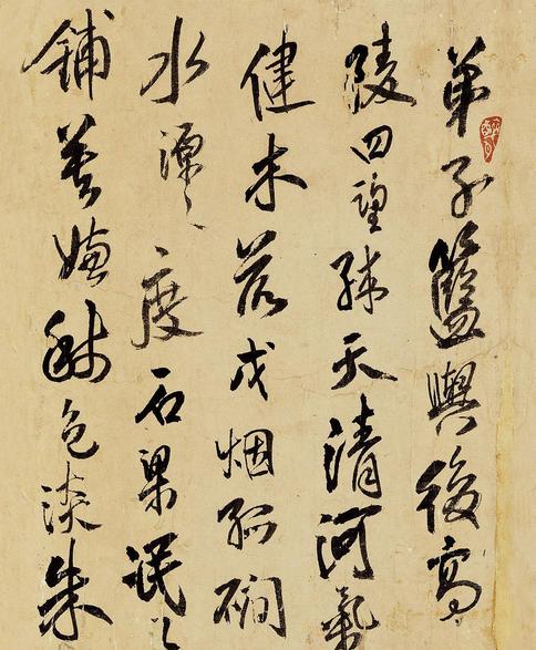 弟子篮与后高陵四望