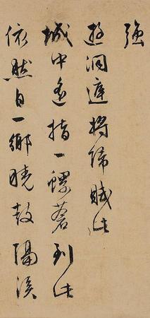 杂咏诗卷