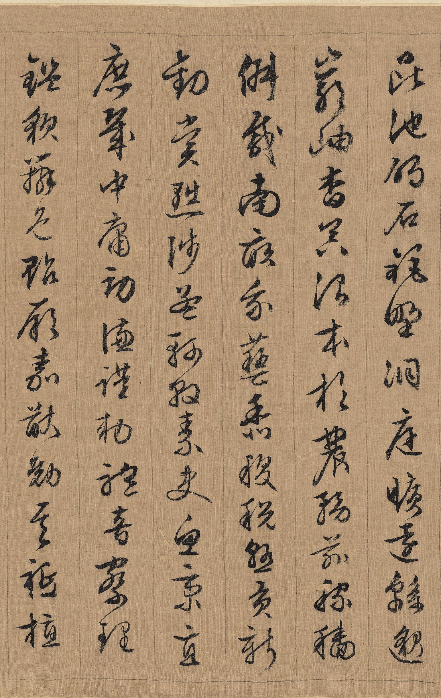 行书千字文