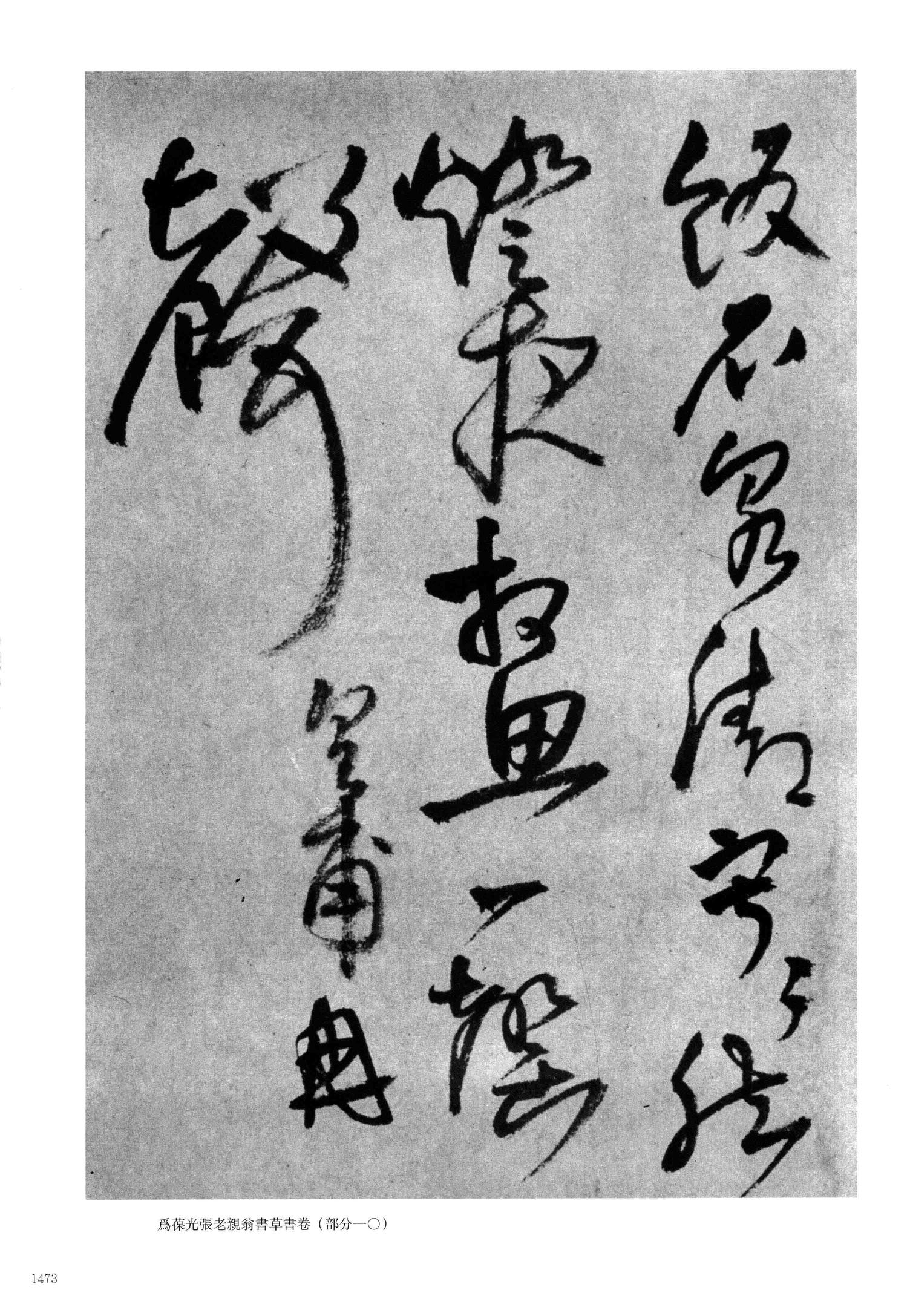 杜诗诸君作