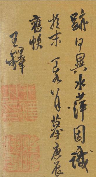 白龙潭作