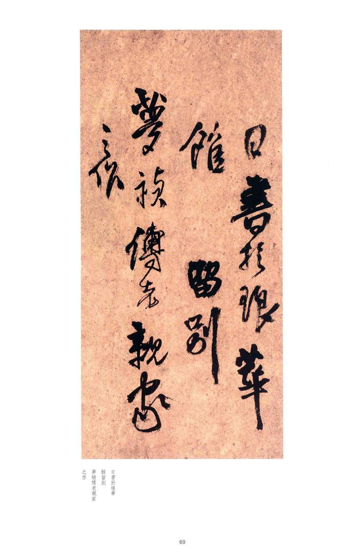 秋夜宿西寄友