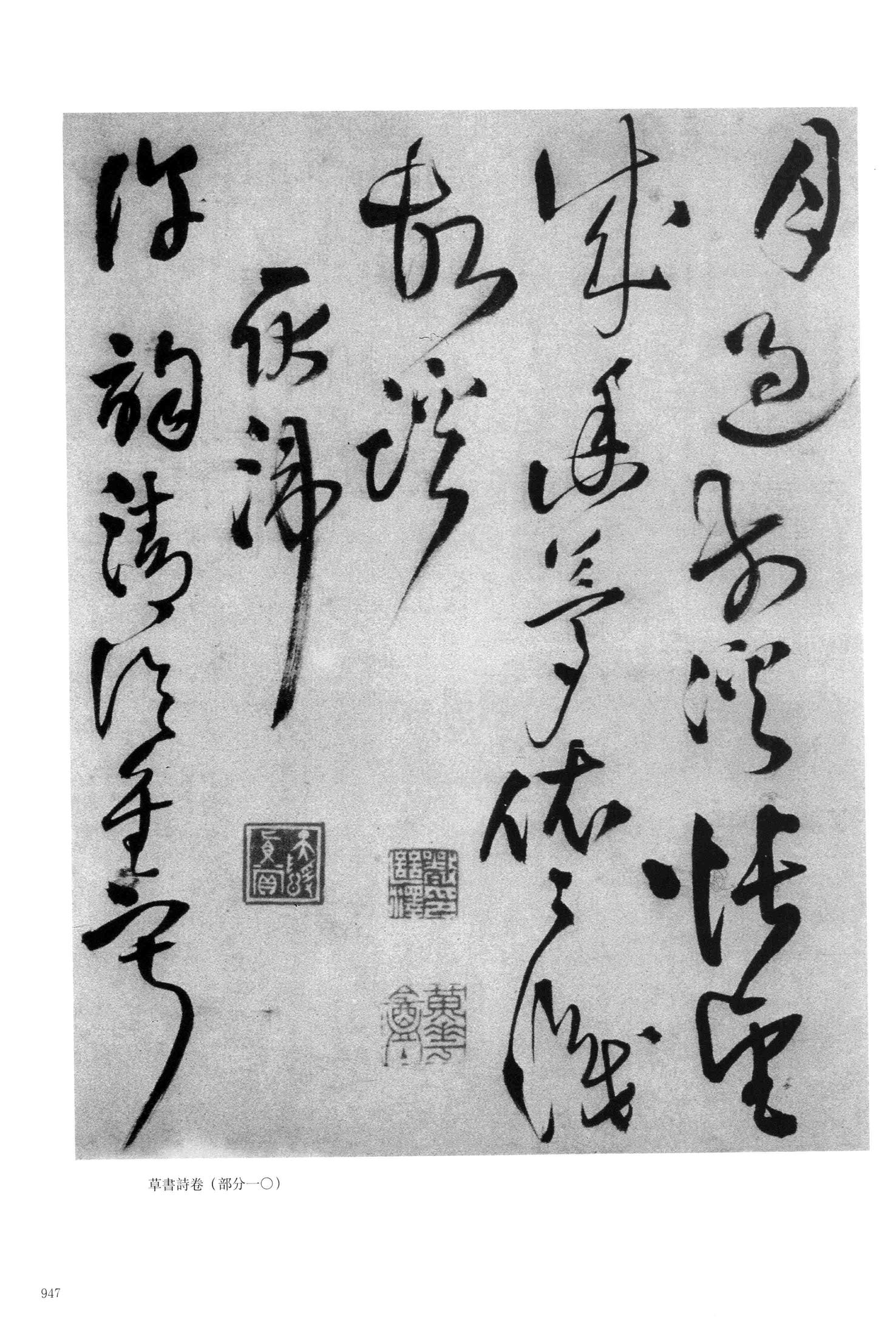 卢纶