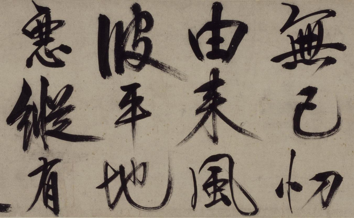 铜陵观铁船歌